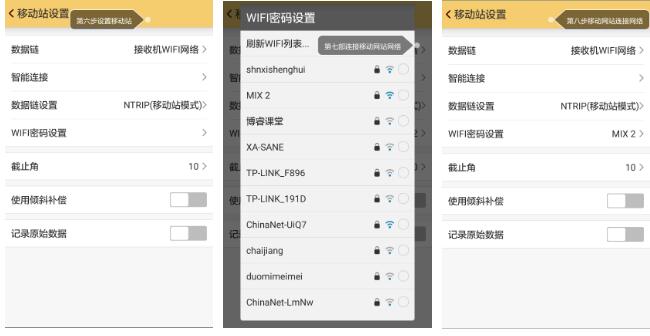 電臺(tái)丟了或忘帶了，RTK如何達(dá)到固定解？教程來(lái)了