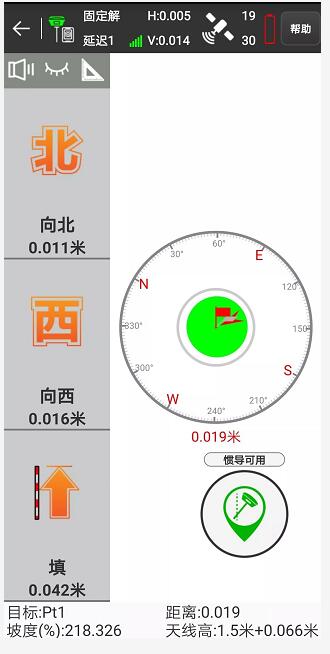 UFO U5慣導(dǎo)RTK采點(diǎn)放樣教程來(lái)啦，房角、樹(shù)下輕松測(cè)點(diǎn)放樣