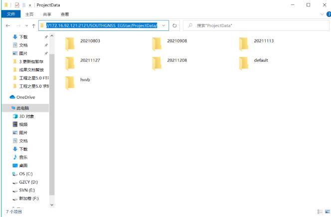 工程之星5.0—FTP工具使用教程，數(shù)據(jù)傳輸快速完成