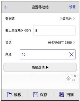 中海達Hi-Survey使用說明教程，適合中海達全系列產(chǎn)品，建議收藏
