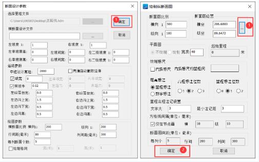 南方云協(xié)同功能之道路放樣，圖文教程來(lái)啦，看完就會(huì)