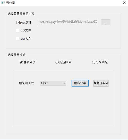 南方云協(xié)同功能之道路放樣，圖文教程來(lái)啦，看完就會(huì)