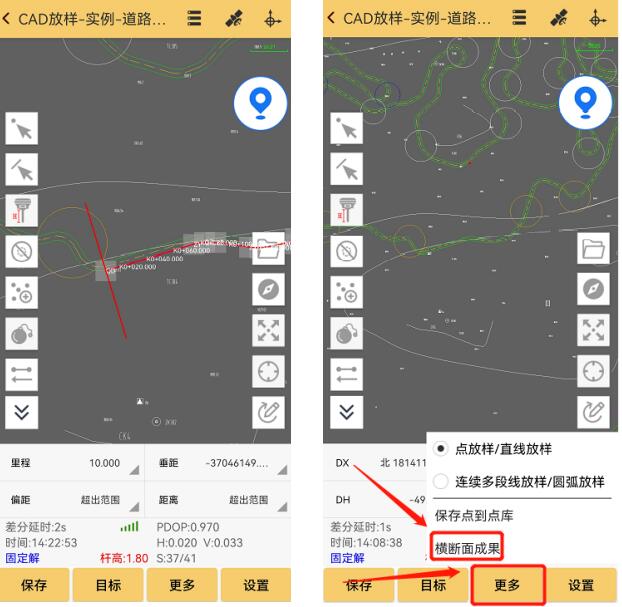 工程之星又雙叒叕升級啦，CAD放樣、道路模塊更好用啦