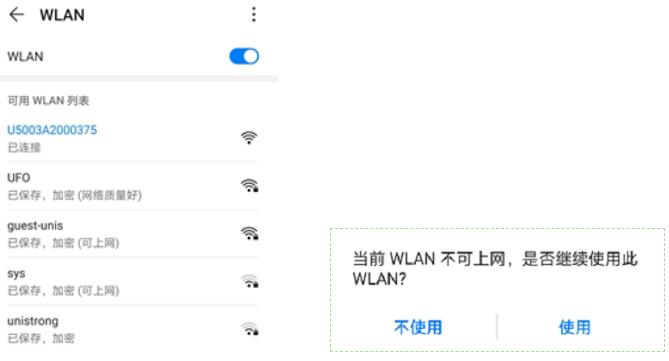 UFO RTK如何升級固件？RTK固件升級教程來啦