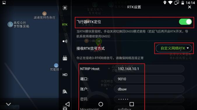 U5 RTK和大疆P4R無人機強強聯(lián)合助力測繪，圖文教程來啦