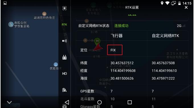 U5 RTK和大疆P4R無人機強強聯(lián)合助力測繪，圖文教程來啦
