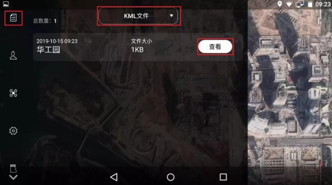 U5 RTK和大疆P4R無人機強強聯(lián)合助力測繪，圖文教程來啦
