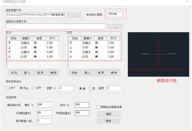 SouthMap如何算溝渠土方?圖文教程來(lái)啦