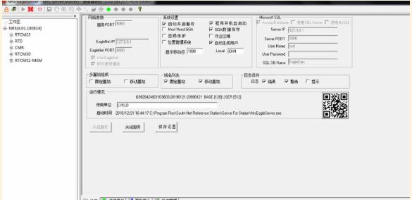 怎樣自己做cors基站？5步完成CORS基站架設(shè)與運(yùn)行設(shè)置