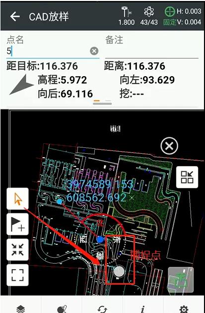 華測(cè)RTK怎么用CAD圖紙放樣？華測(cè)RTK CAD放樣圖文教程來(lái)啦
