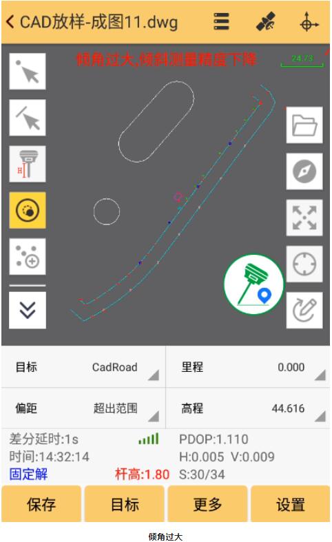 CAD放樣支持傾斜測(cè)量啦，工程之星CAD傾斜測(cè)量詳解