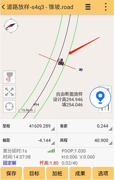 工程之星道路放樣輔助工具又增新功能，助力道路放樣施工快速完成