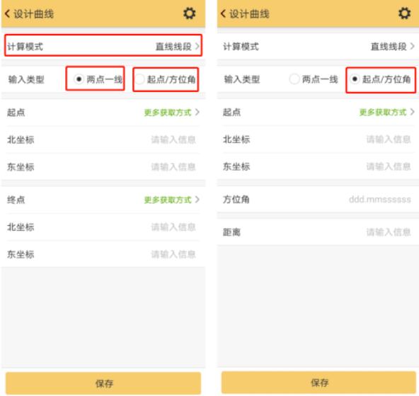 RTK 曲線放樣之曲線設(shè)計(jì)操作指南，看完快速掌握