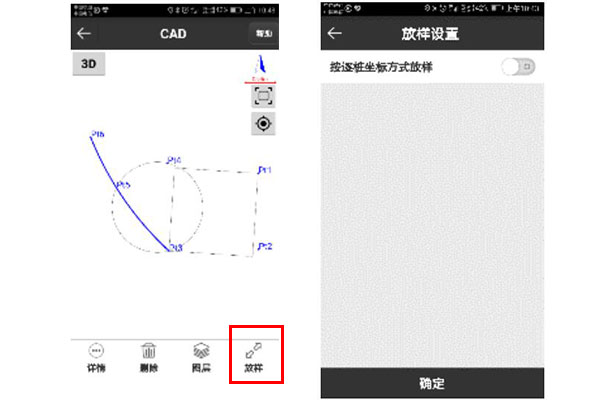 合眾思?jí)裄TK線放樣步驟教程，圖文教程看完就會(huì)