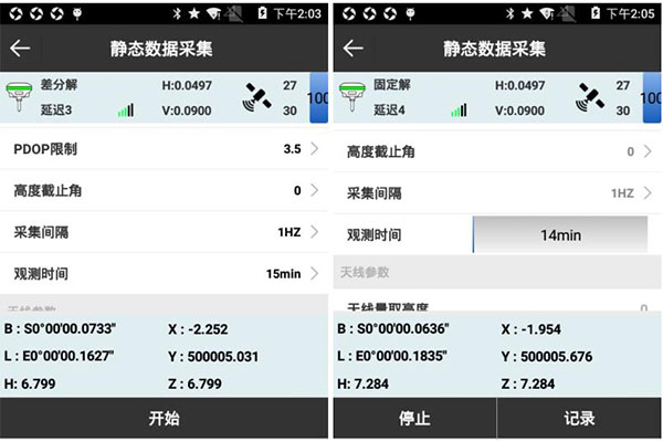 思括力S1靜態(tài)模式怎么設(shè)置？S1靜態(tài)模式設(shè)置步驟教程
