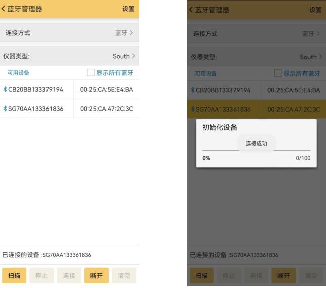 銀河1 RTK如何使用CORS？銀河1 CORS設(shè)置步驟教程