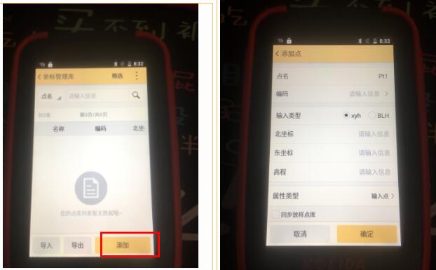 科力達(dá)K3 RTK網(wǎng)絡(luò)CORS作業(yè)方式入門教程，看完就懂