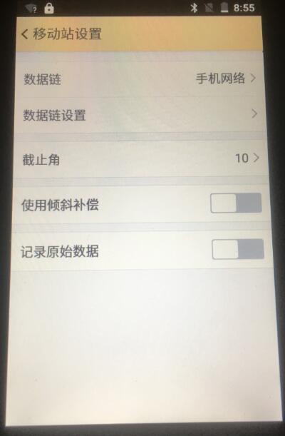 科力達(dá)K3 RTK網(wǎng)絡(luò)CORS作業(yè)方式入門教程，看完就懂
