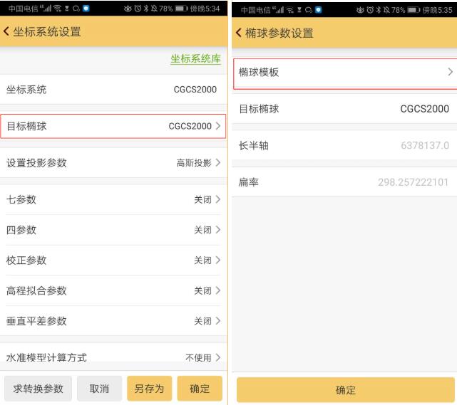 科力達(dá)K3 RTK網(wǎng)絡(luò)CORS作業(yè)方式入門教程，看完就懂