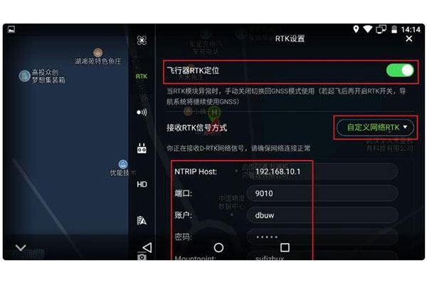 大疆經(jīng)緯 M300 RTK如何連接CORS使用網(wǎng)絡(luò)RTK?詳細連接步驟來啦