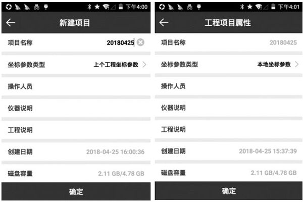 UFO U5新建項目如何操作？詳細圖文教程來啦