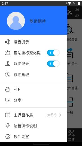 思拓力測(cè)繪軟件SurPAD更新到4.2版本啦，來(lái)看看新增和優(yōu)化了哪些功能?