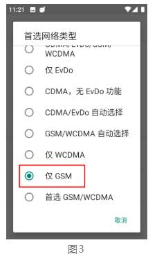 思拓力RTK如何設(shè)置省CORS參數(shù)？看完快速設(shè)置