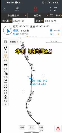 測(cè)地通8.0，專業(yè)測(cè)量軟件測(cè)地通landstar又升級(jí)了！
