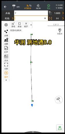 測(cè)地通8.0，專業(yè)測(cè)量軟件測(cè)地通landstar又升級(jí)了！