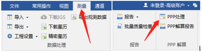 一篇文了解精密單點(diǎn)定位PPP，ppp處理以及查看PPP解算報(bào)告等