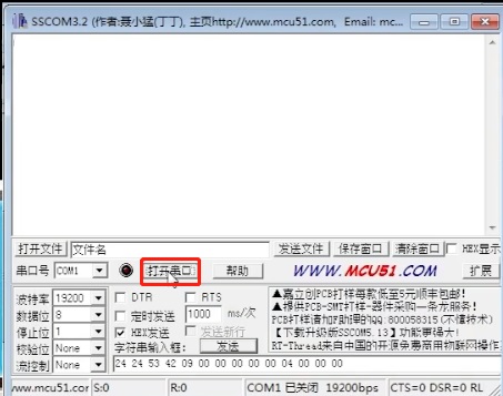 中海達RTK小五芯設(shè)置教程，圖文并茂看完快速掌握