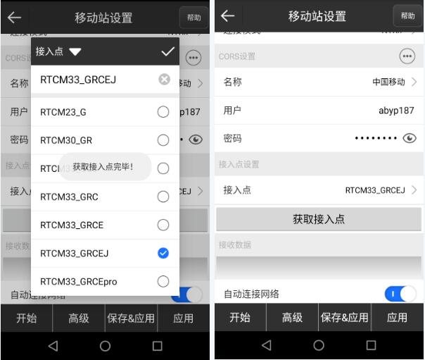 RTK無固定解怎么辦？排查方法來啦