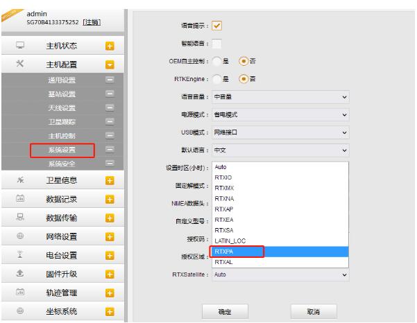 2022版RTX星鏈設(shè)置教程來(lái)了，值得收藏