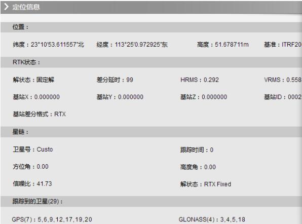 2022版RTX星鏈設(shè)置教程來(lái)了，值得收藏