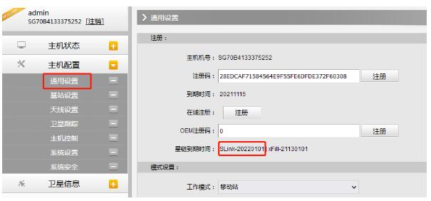 2022版RTX星鏈設(shè)置教程來(lái)了，值得收藏