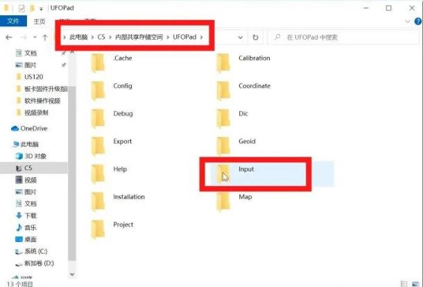 UFO RTK數(shù)據(jù)導(dǎo)入導(dǎo)出指南，圖文教程看完就會(huì)