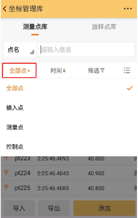 工程之星：坐標(biāo)管理庫使用指南，值得收藏