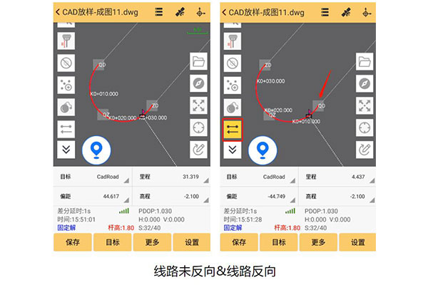 工程之星慣導(dǎo)傾斜測(cè)量和多個(gè)輔助工具加持，CAD放樣越用越好用
