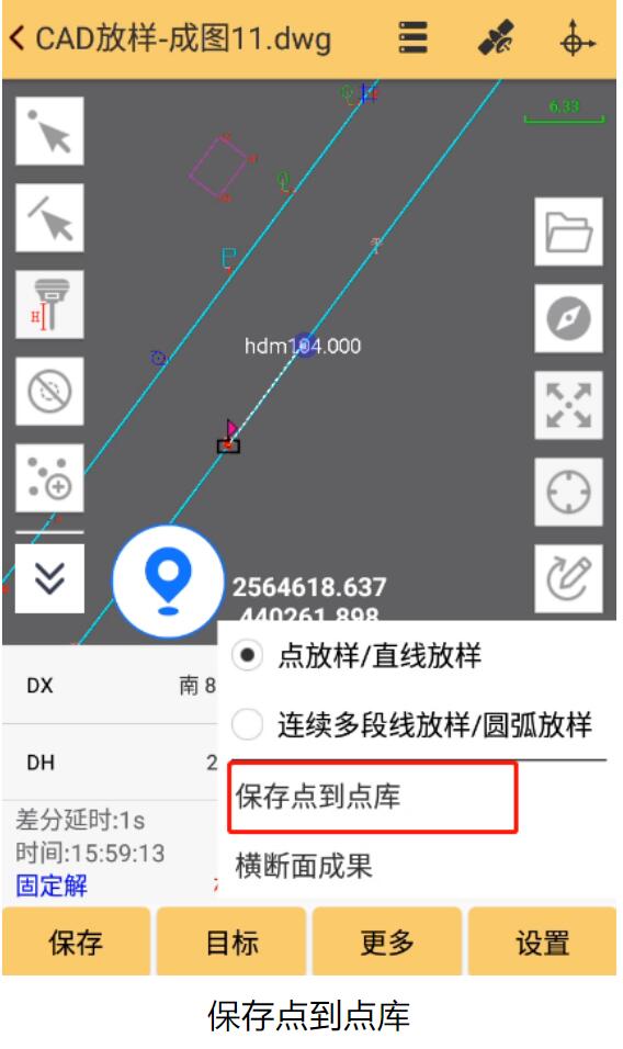 工程之星慣導(dǎo)傾斜測(cè)量和多個(gè)輔助工具加持，CAD放樣越用越好用