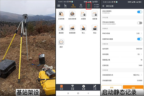 大疆M300RTK+禪思L1后差分處理流程詳解，建議收藏!