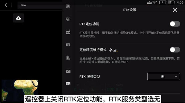 大疆M300RTK+禪思L1后差分處理流程詳解，建議收藏!