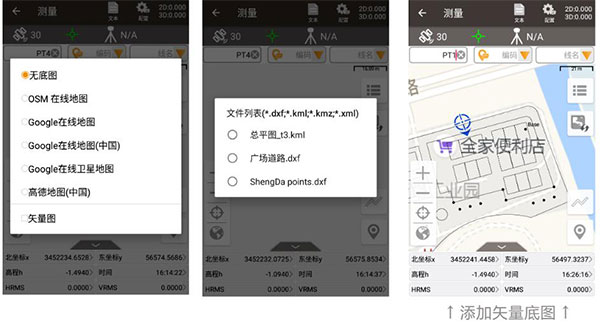 矢量圖紙?zhí)幚硇〖记?，工程測量必看