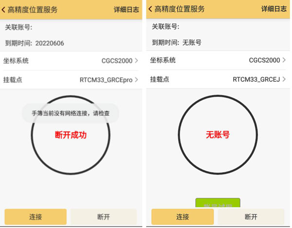 工程之星5.0一鍵固定指南，你值得擁有