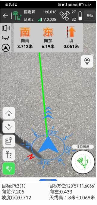 RTK測量軟件eSurvey又添新功能，3D AR實景放樣，找點快人一步，放樣更精準(zhǔn)