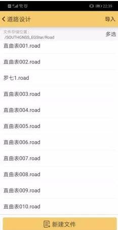 為什么你將直曲表導(dǎo)入工程之星5.0時(shí)經(jīng)常出錯(cuò)？這些點(diǎn)需要注意