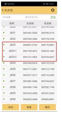 為什么你將直曲表導(dǎo)入工程之星5.0時(shí)經(jīng)常出錯(cuò)？這些點(diǎn)需要注意