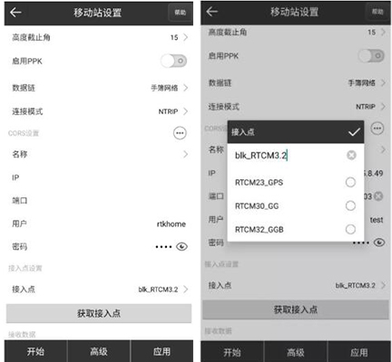 思拓力RTK移動(dòng)站模式設(shè)置教程，手簿網(wǎng)絡(luò)、主機(jī)網(wǎng)絡(luò)等