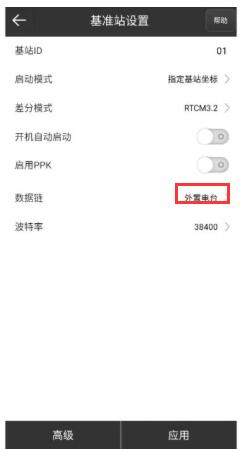 思拓力RTK基準站模式設置教程，圖文教程看完快速掌握