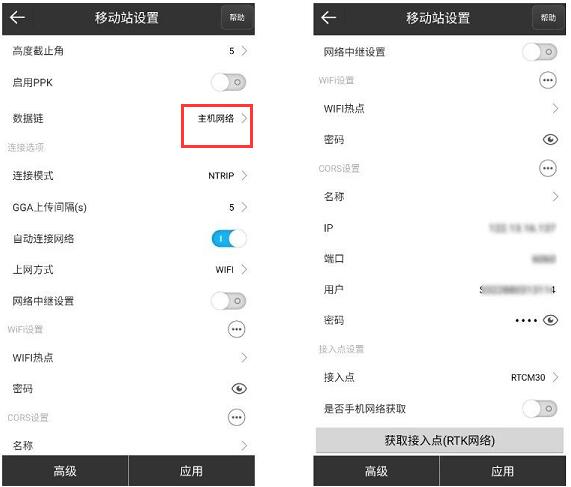 思拓力RTK移動(dòng)站模式設(shè)置教程，手簿網(wǎng)絡(luò)、主機(jī)網(wǎng)絡(luò)等
