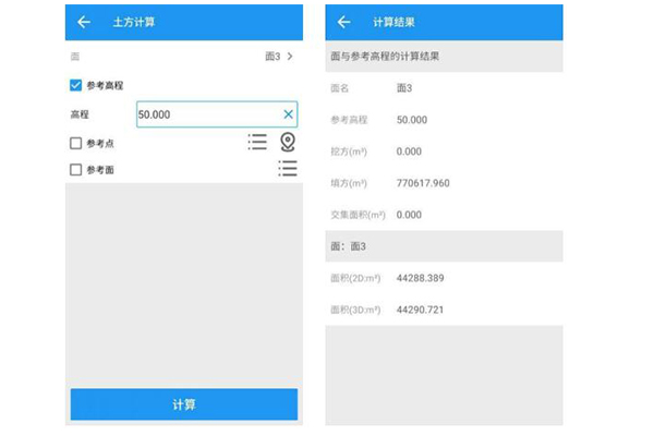 司南RTK土方計(jì)算步驟，看完快速完成土方計(jì)算